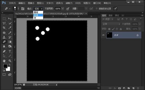 ps中的橡皮擦怎么变成圆圈