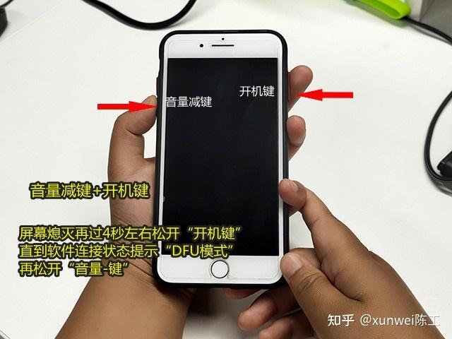 iphone刷机对手机有没有影响