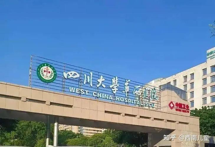 成都看精神科哪个医院比较好