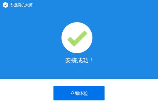 机顶盒刷固件改mac缩略图