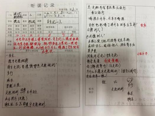听网课哪个平台好