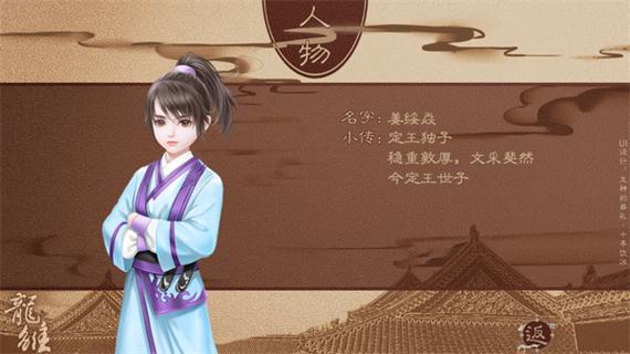 龙雏金手指版下载