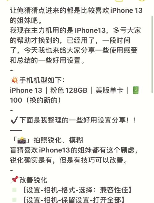 苹果相机怎么设置延迟拍摄图标