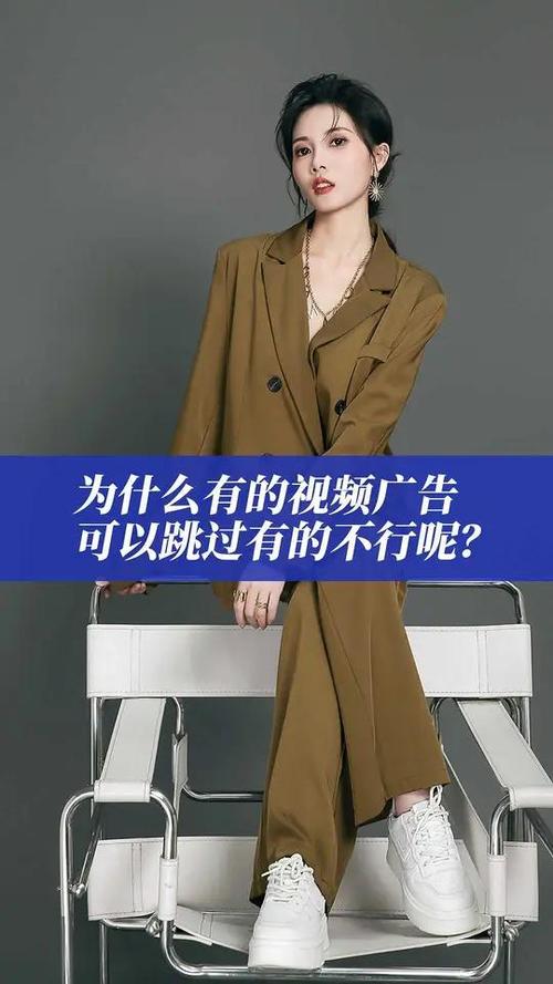 视频广告跳过图标