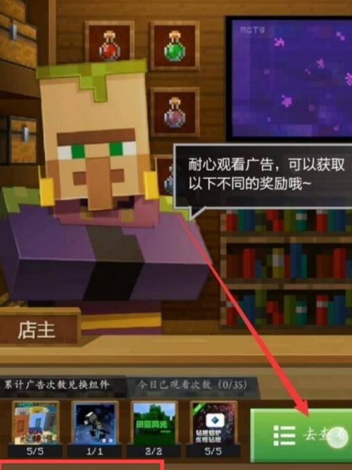 我的世界怎样免费领取钻石