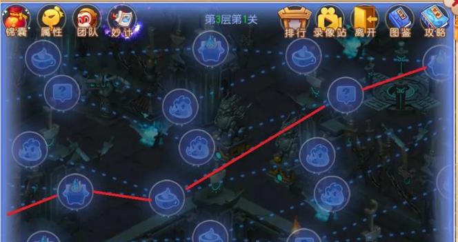梦幻西游蜃境攻略方寸