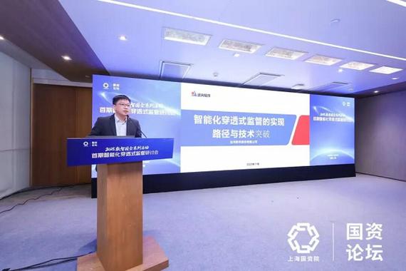 远光软件被正式列入央企了吗