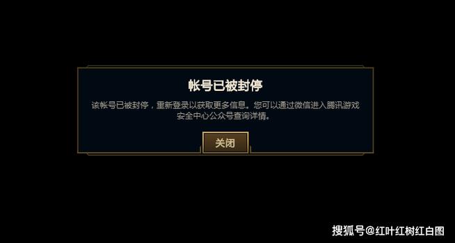 腾讯手游防封软件