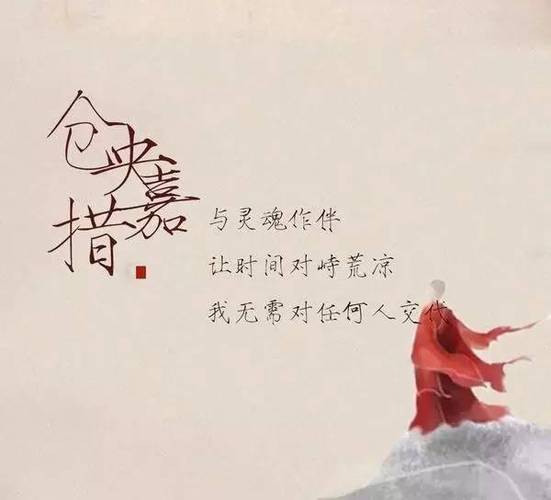仓央嘉措十大经典诗句