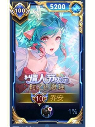 荣耀王者边框