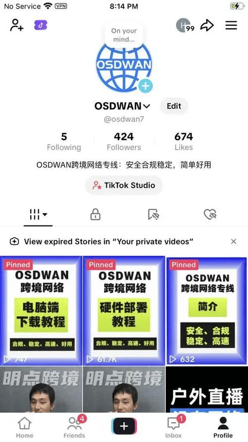 国际版抖音tiktok国内怎么用