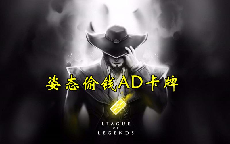 LOL开局三分钟内会卡一下
