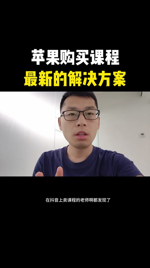 学浪上买的课程没了怎么办截图