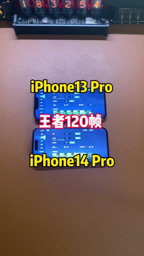 怎么看苹果手机帧率