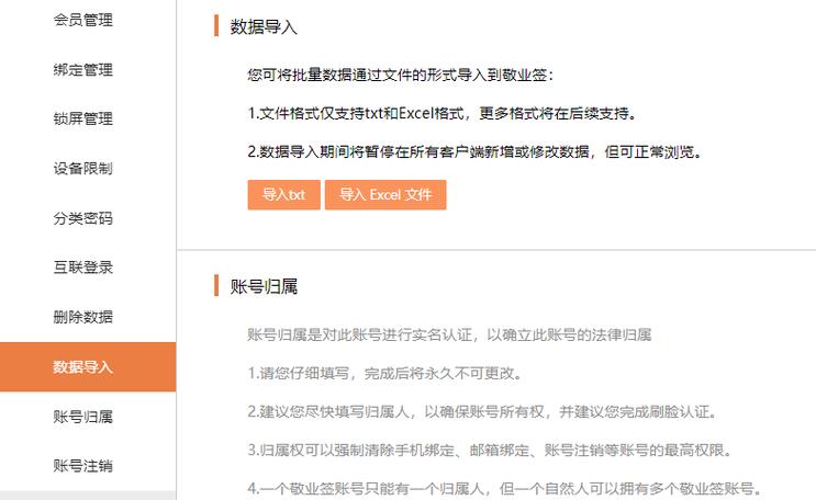 备忘录怎么转移到另一个手机