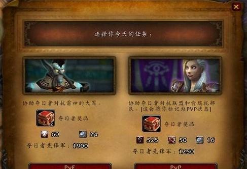 产品订单,夺日者先锋军在哪交