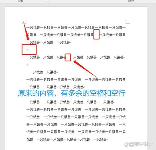 清除多余空格包括全角半角