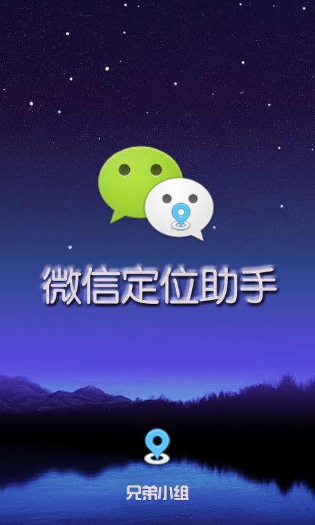 店铺位置怎么添加到微信定位