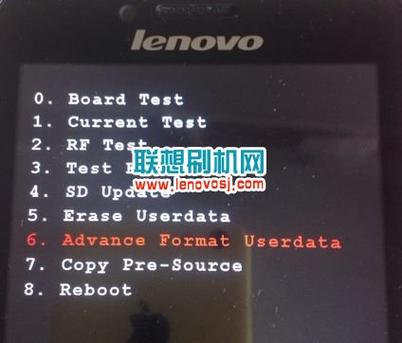 联想学生平板刷机成普通平板游戏截图