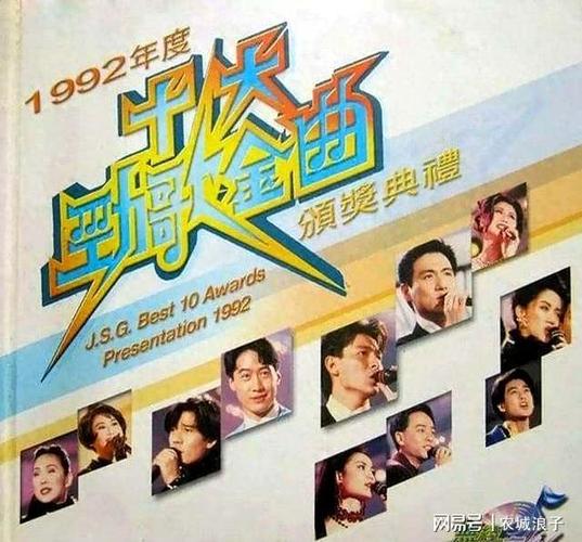 KTV老歌90年代