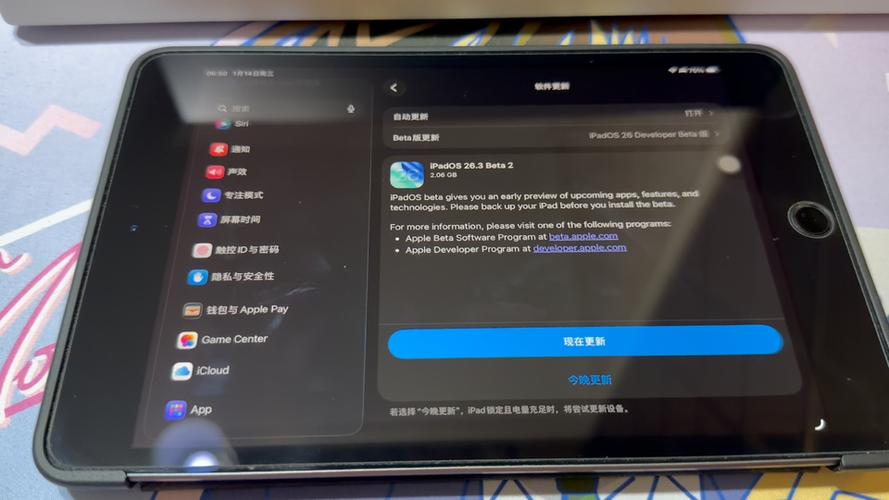 ipad5最高系统