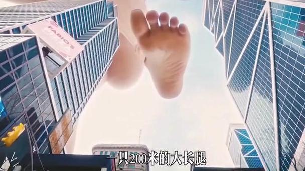 我要看女巨人光脚踩破坏城市缩略图