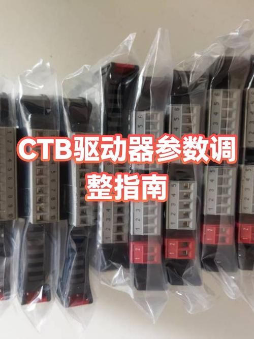 驱动器怎么调参数缩略图