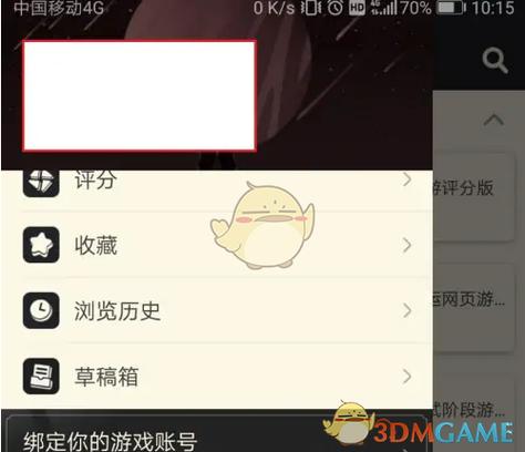 怎么关闭单机游戏的广告