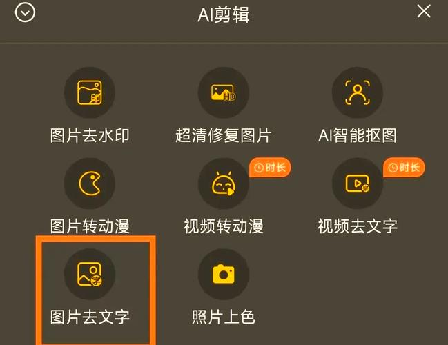 如何去除图片上的字体不毁坏图片
