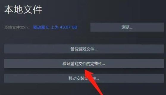 绝地求生卡bug位置