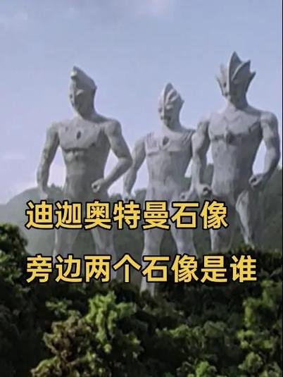 迪迦奥特曼来自哪里