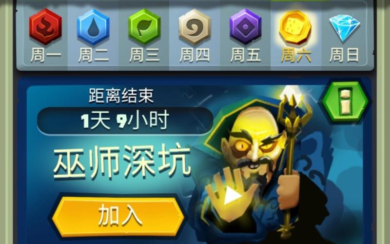 骰子猎人国际缩略图
