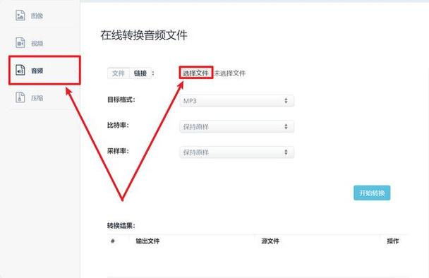 amr格式怎么打开