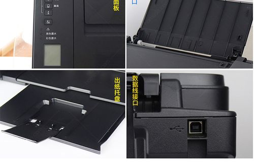 ts3180打印头在哪里