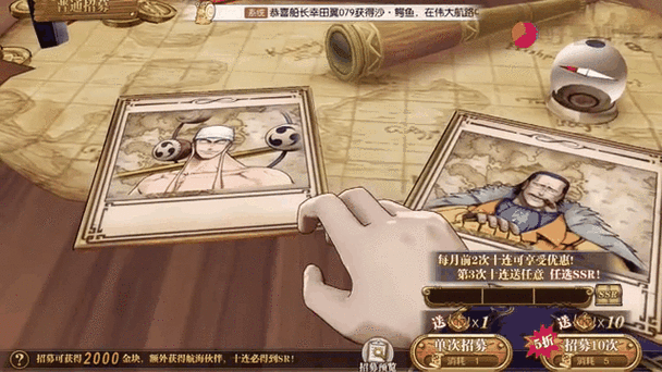 海贼王燃烧意志角色经验