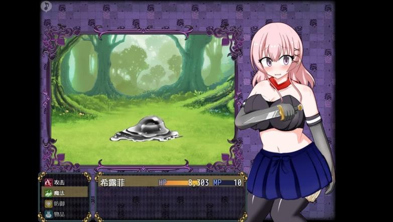 女盗贼希露菲小熊移植版