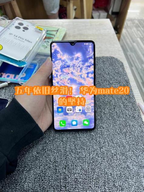华为mate20怎么恢复原来系统