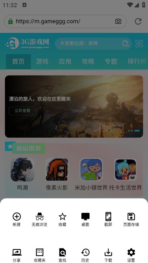 能无广告看火影app
