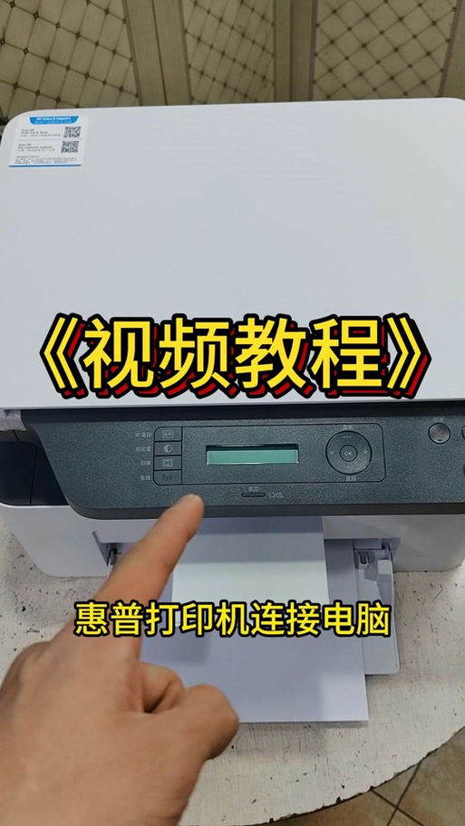 hp扫描仪怎么用