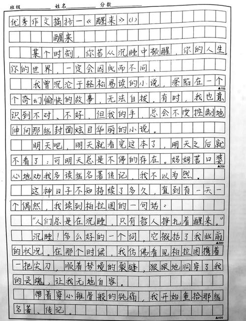 步数0是还没起床吗