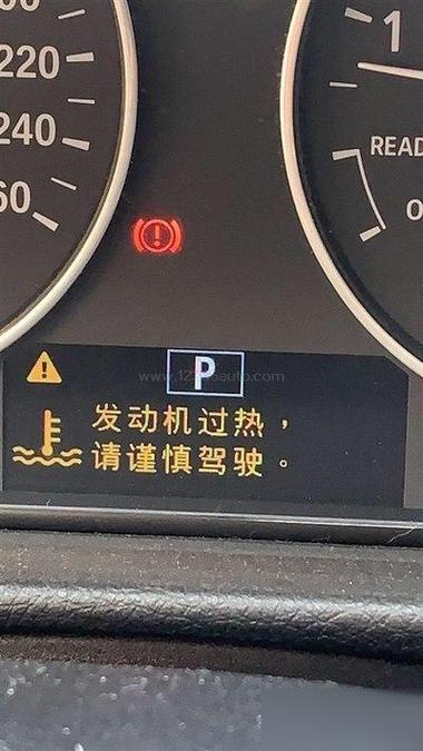 水温灯亮对车的危害