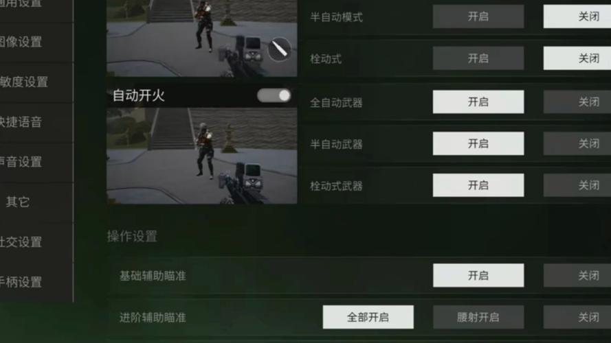 萤火突击如何开挂图标