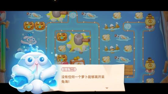 保卫萝卜4辅助秒杀