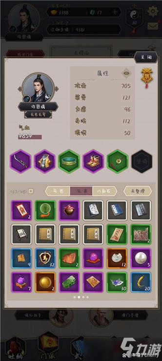 这就是江湖游戏兑换码