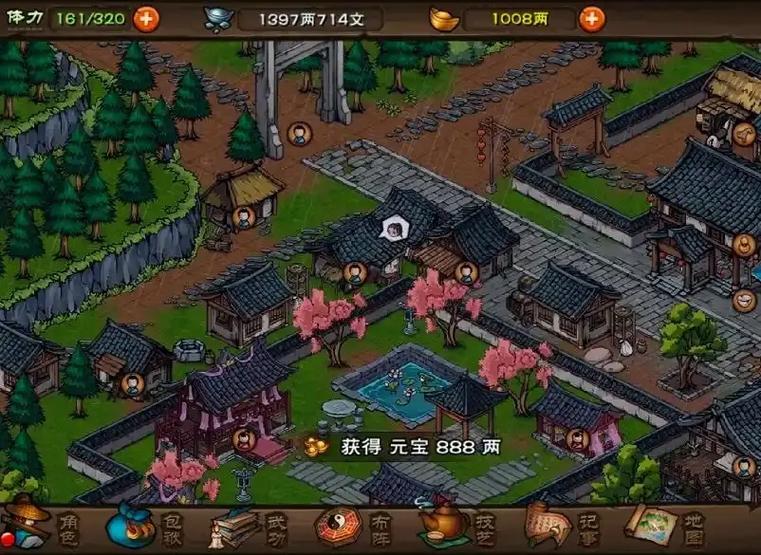 烟雨江湖删除存档后元宝