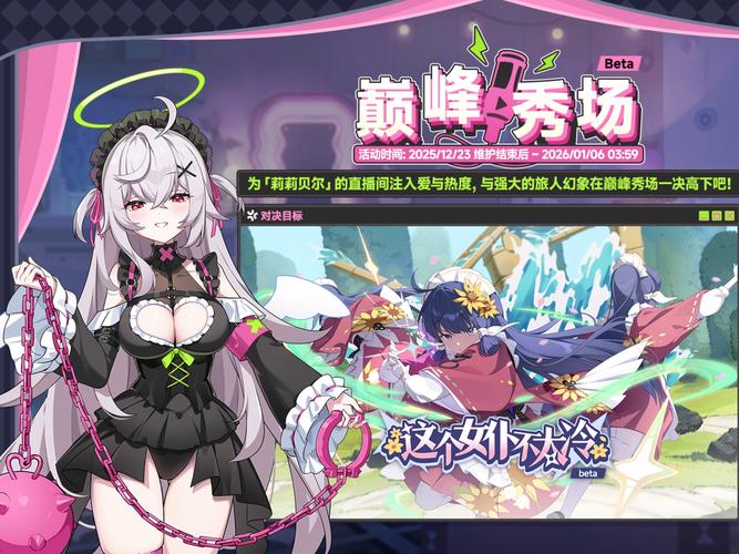 莉贝尔的求知之路 汉化版