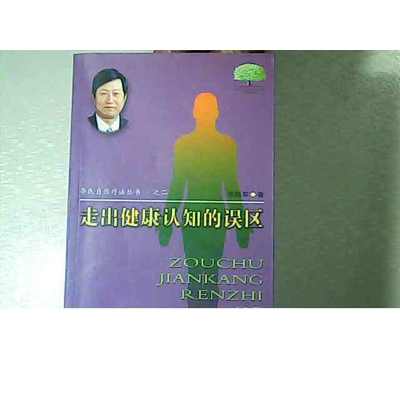 山西人民出版社电话