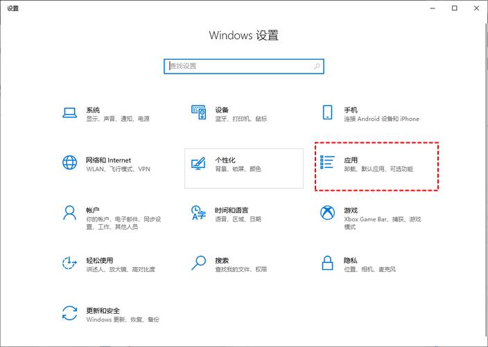电脑软件怎么换到另一个盘