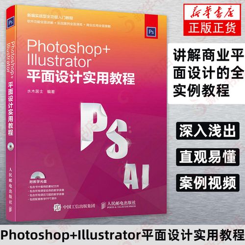 pscc最新版本