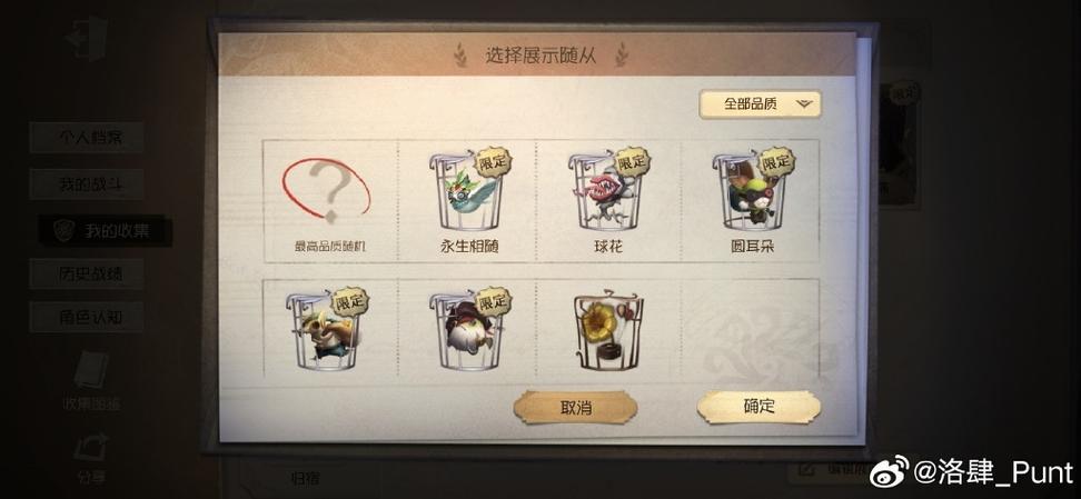 梦幻西游oppo渠道服